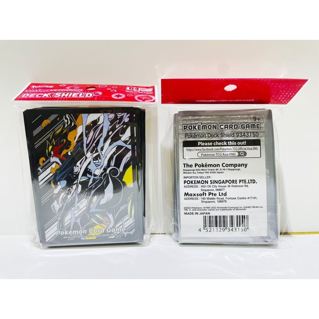 Bộ túi bảo vệ quân cờ Pokemon, Card Sleeve Entei, Raikou, Suicune, Pokemon, SL 1 bộ/64 cái