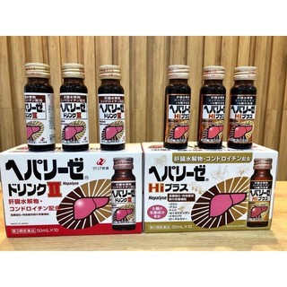 nước uống bổ gan zeria hepalyse nhật bản 10chai