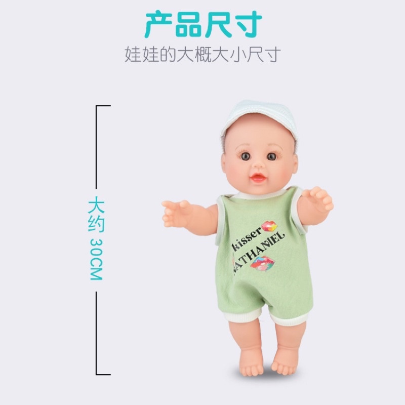 Búp Bê 12 inch không phát nhạc