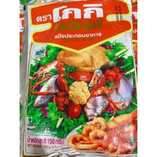 Bột Chiên hải sản Gogi Thái Lan (new)