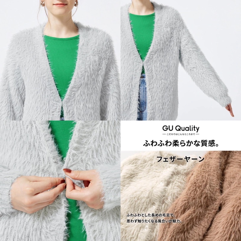 Áo khoác len lông nữ cổ tim khuy móc cardigan dòng oversive siêu dễ thương của Gu - Nhật Bản