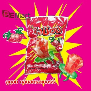 #KẸO NHẪN KIM CƯƠNG RING POP THÁI LAN