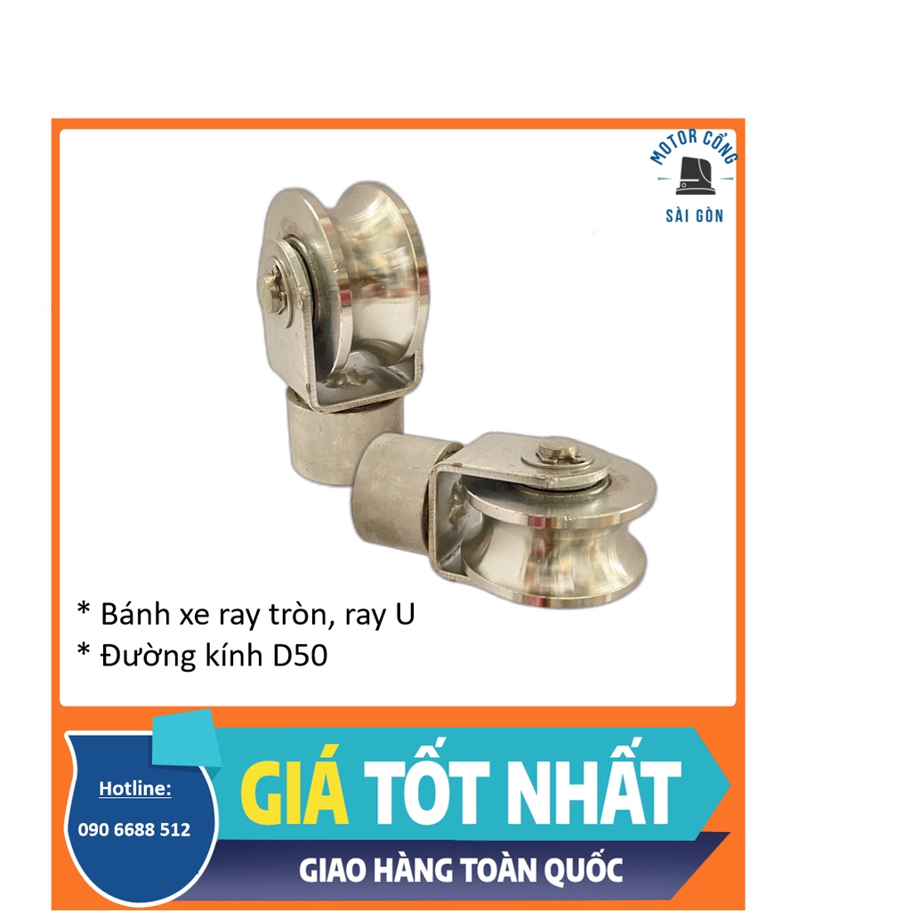 Bánh xe xoay 360 độ D50 - Bánh xe cổng lùa cong