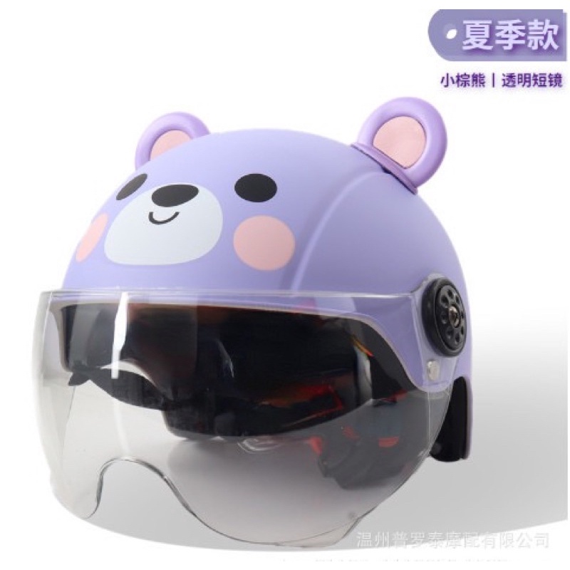 MŨ BẢO HIỀM CHO BÉ CÓ KÍNH