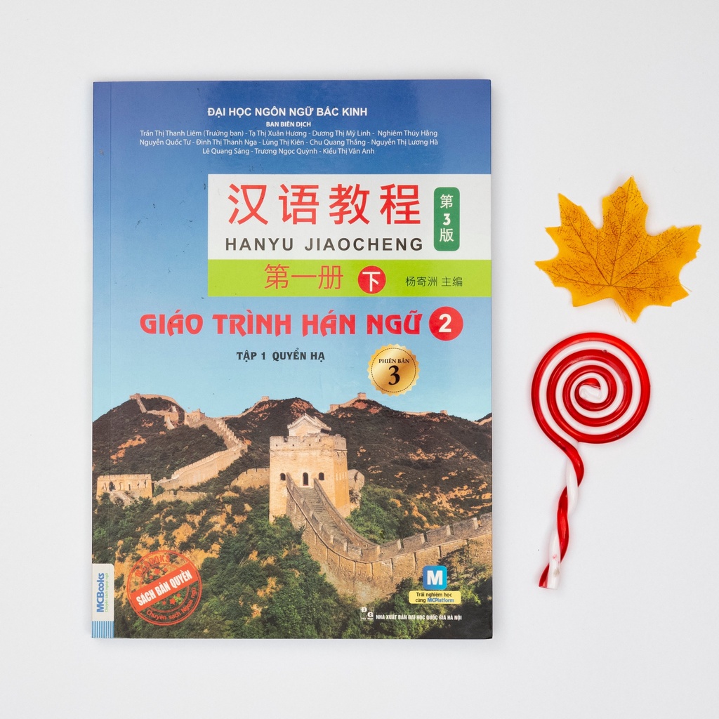 Sách - Giáo trình hán ngữ 6 cuốn phiên bản 3 - 2023 (Combo/Lẻ tùy chọn)