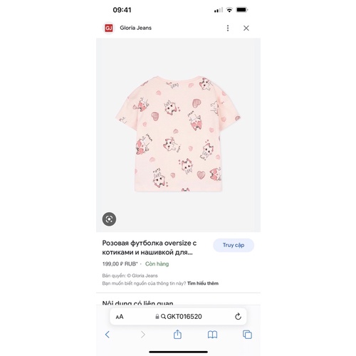 Áo phông ngắn tay xuất Nga bé gái🍓🍓🍓