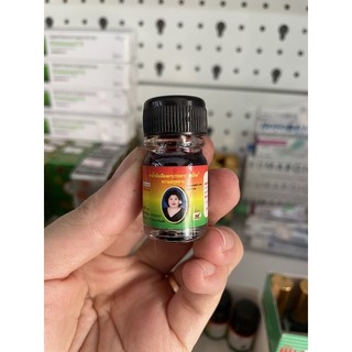 Combo 3 chai dầu gió bà mập thái lan