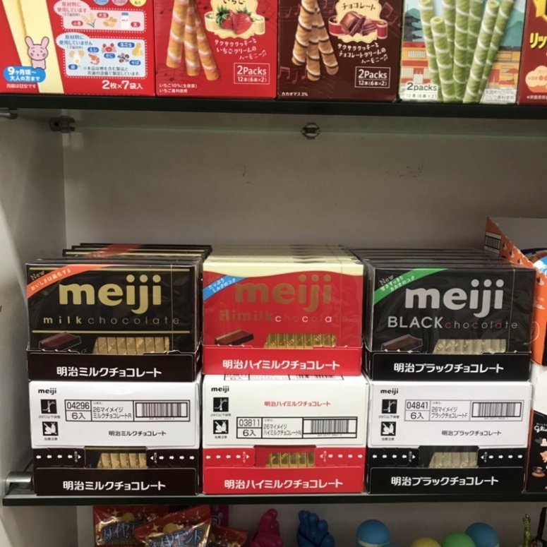 Socola Nguyên chất, Socola sữa Meiji Nhật Bản 120g