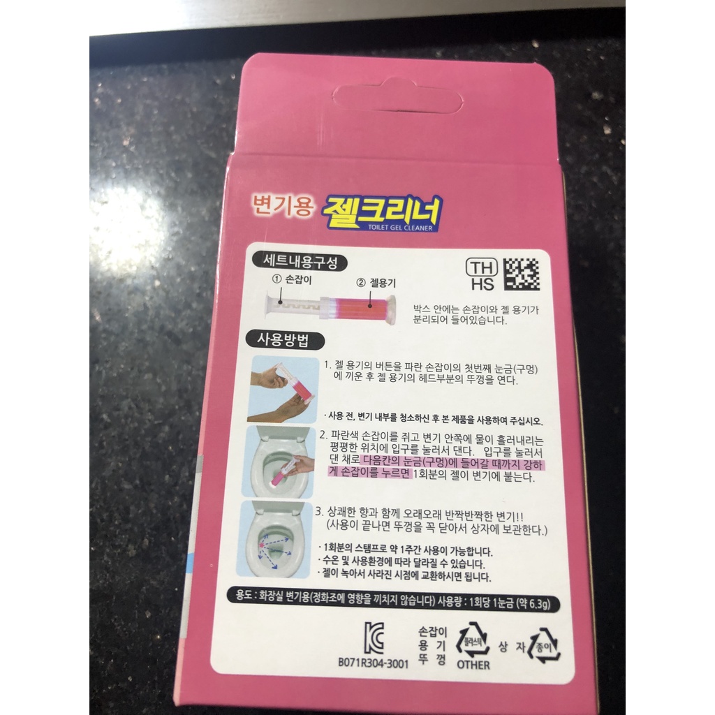 Gel thơm khử trùng bồn cầu diệt khuẩn toilet dạng thạch hình bông hoa đủ màu