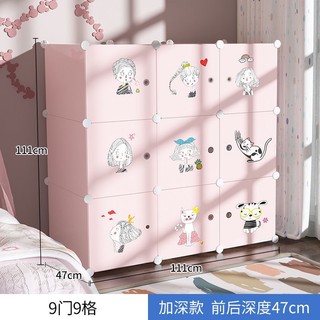 {MẪU HOT} TỦ NHỰA GHÉP GHÉP 9 Ô TREO ĐỰNG QUẦN ÁO ĐA NĂNG. Tặng kèm 1 treo đồ. Tủ cao 110cm rộng 110cm sâu 37cm.