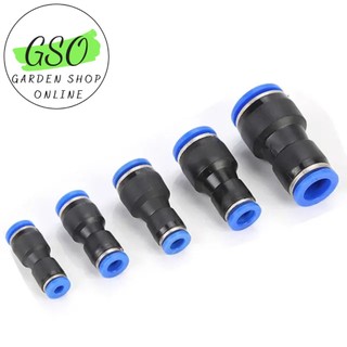 Nối giảm 1 đầu lớn 1 đầu nhỏ khí nén PG