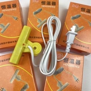 kẹp làm ấm dịch truyền