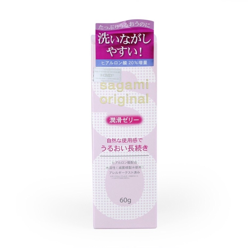 Gel bôi trơn cao cấp tạo độ ẩm tự nhiên Sagami Original, Nhật Bản 60g