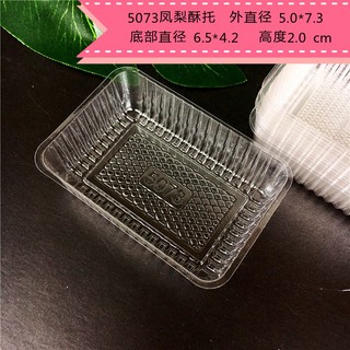 Khay Bánh Dứa, Khay Bánh Thỏi Vàng, Hàng Nhập Khẩu Chất Lượng Cao ~ (5073) x 100 cái