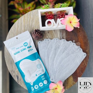 Thùng Khẩu Trang Kf94 HOÀNG DŨNG Màu Xám 300 Cái