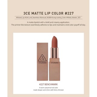 Son 3CE vỏ vàng 227 cực hot hàng limited