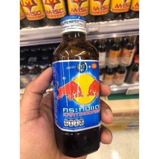 Nước tăng lực Redbull chai 150ml