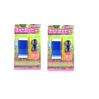 Daiso Đồ chơi Tennis Mini Table Net Set