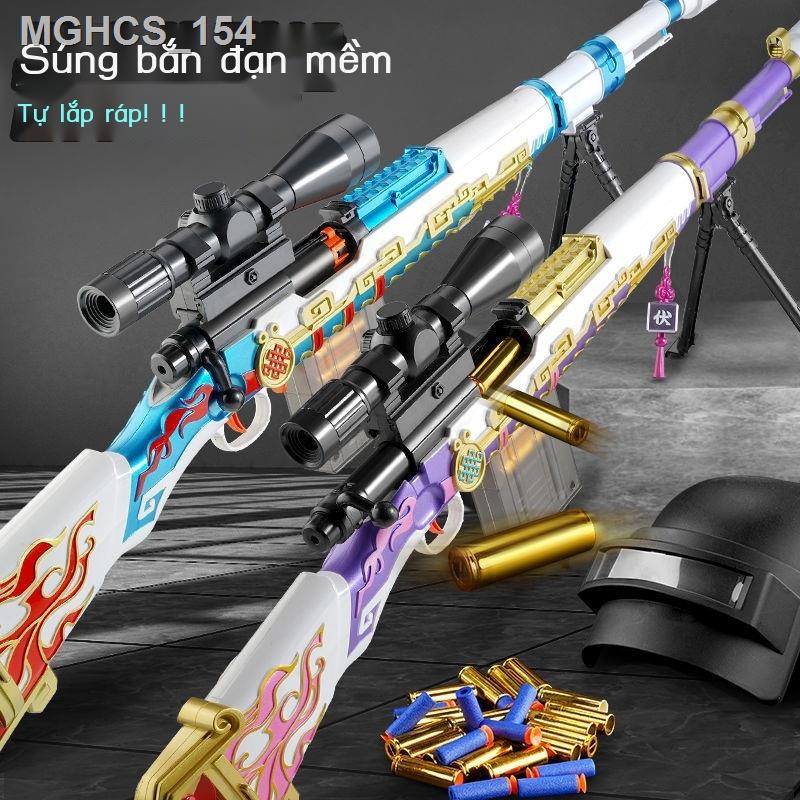✹Súng ném vỏ đồ chơi trẻ em súng bắn đạn mềm 98k tấn công M24 ngôi sao niềm tin Jedi ăn gà cậu bé sún