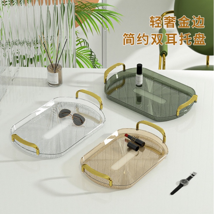 Khay đựng nước hoa Homyl để bàn trang trí phòng ngủ / nhà ở có tay cầm đôi