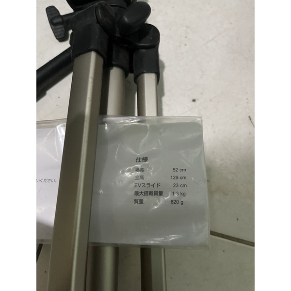 Chân máy ảnh tripod Nhật chưa sd. Cao 1.29m, nặng 820gr