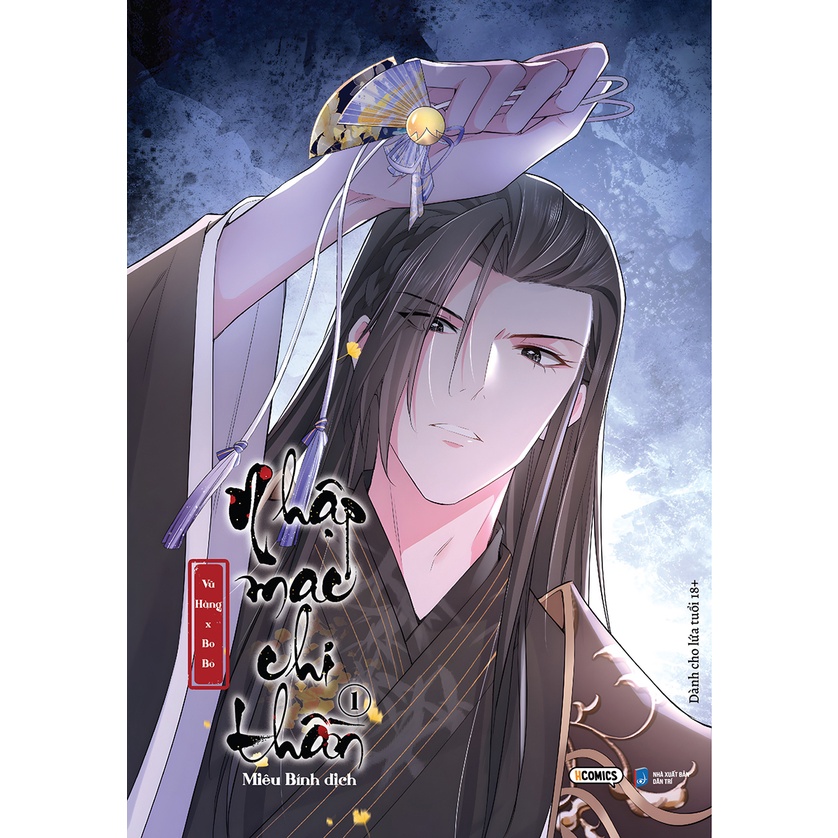 Truyện tranh - Nhập Mạc Chi Thần - Tập 1