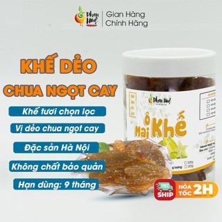 Ô mai khế dẻo chua ngọt cay Phan Huệ 100g 300g 500g. Vị dẻo chua ngọt cay, đặc sản Hà Nội.
