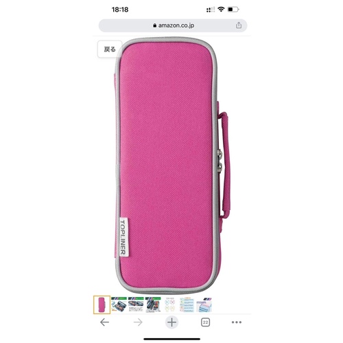 Hộp bút Rayway Nhật Bản