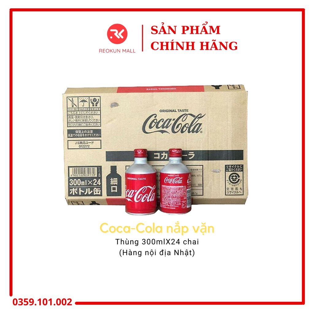 Coca nắp vặn 300ml thùng 24 chai
