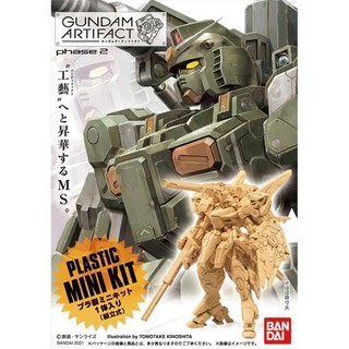 Mô hình lắp ráp Gundam Artifact Vol.2