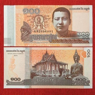 Tờ hình phật campuchia 100 riel may mắn - bình an - tài lộc