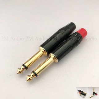 Jack 6 ly mono , jack 6.5mm, chân đồng, hàn dây.....giá buôn/giá sỉ