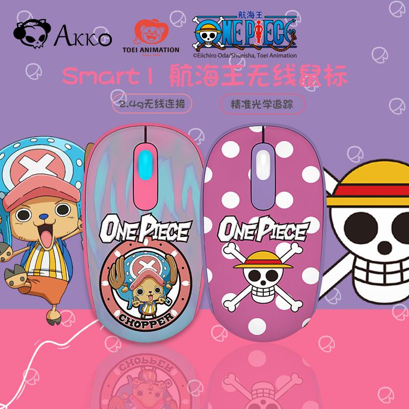 Chuột không dây AKKO Smart1 Hình One Piece