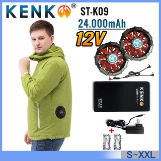 Áo điều hòa Nhật Bản chính hãng SUN-S vải gió kháng khuẩn KU90700