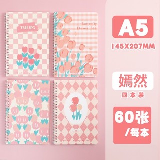 Sổ lò xo A5 hình hoa cỏ