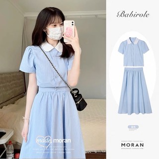 Váy sơ mi nữ cổ tròn màu xanh phong cách tiểu thư