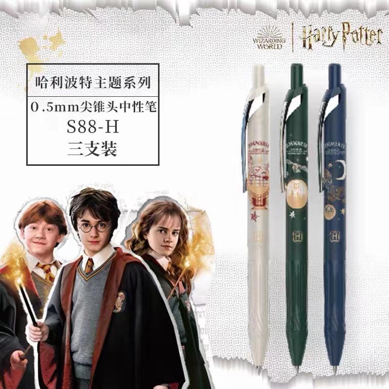 Bút gel bấm khô nhanh liên kết IP mạnh mẽ của Harry Potter 0.5mm công cụ viết màu đen dành cho học sinh xung quanh