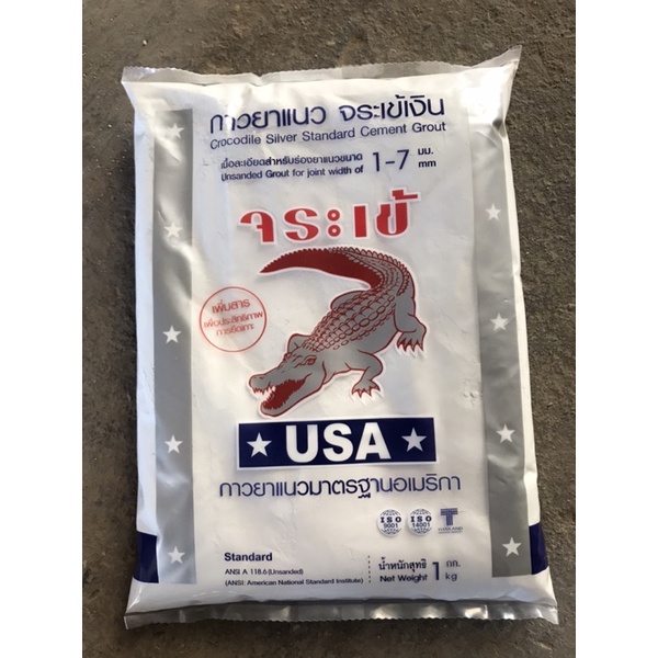 Keo Chà Ron cá sấu Thái