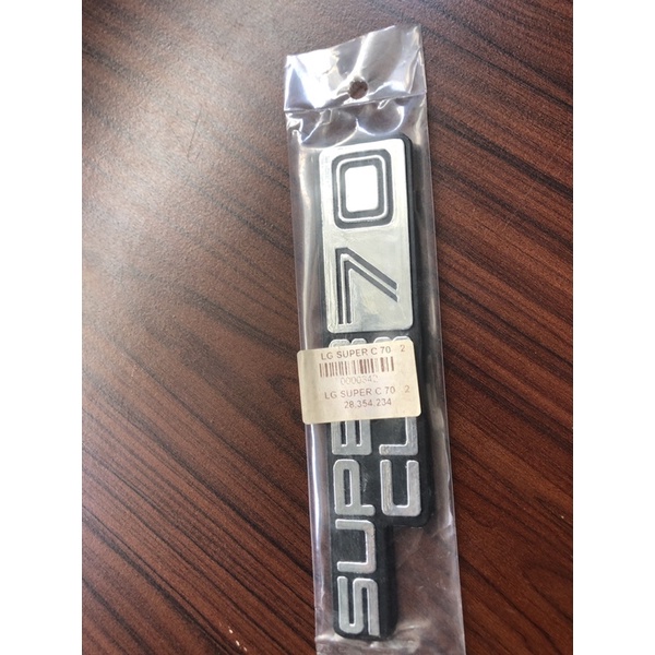 Logo Super Cub 70-82 Xi Loại 2