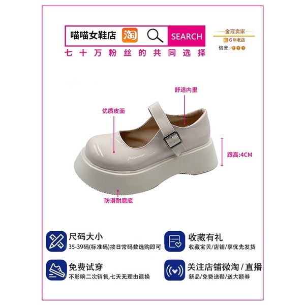 Giày búp bê có quai vintage Mary Jane đế bánh mì cao 4cm ulzzang Hàn Quốc Yannie Lolita