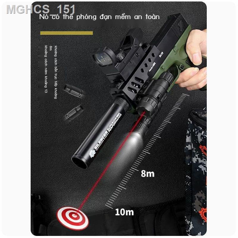 ♕✎✢Đồ chơi bé trai súng lục Glock Glock vỏ ném đạn mềm súng đồ chơi trẻ em ăn thịt gà trọn bộ thiết bị M