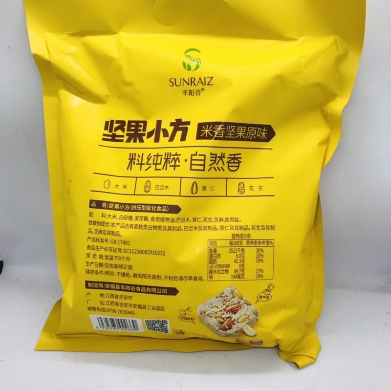 BÁNH NGŨ CỐC KẸP HẠNH NHÂN GÓI 280G