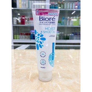 Sữa rửa mặt Biore 100g