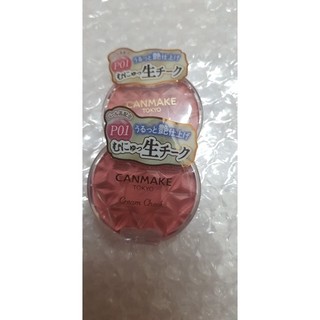 KEM MÁ HỒNG CANMAKE CREAM