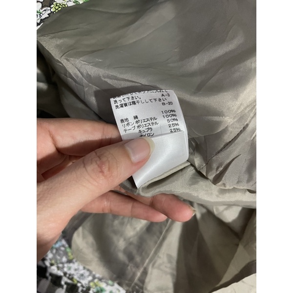 Chân Váy Hoa Nhí Nhật Bản