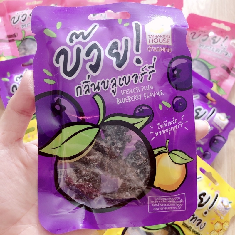 Ô Mai Mận Xí Muội Tamarind Thái lan 35gr