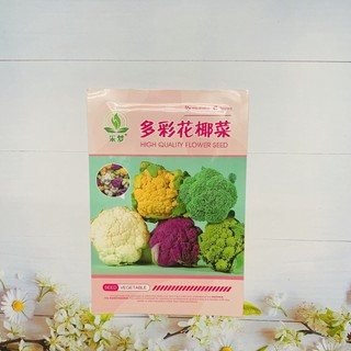 Hạt giống súp lơ mix màu. Hàng nội địa Trung. 1 gr/gói