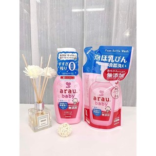 NƯỚC RỬA BÌNH ARAU NHẬT