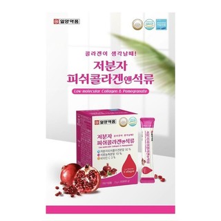 Collagen cá Hồi và Lựu Hàn Quốc 30 gói