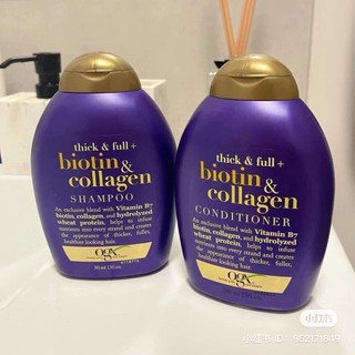 Cặp dầu gội xả Biotin & Collagen tím